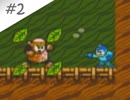 【実況】女が初見でロックマン2 Dr.ワイリーの謎を実況プレイ Part2
