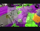 【Splatoon2】 X行きたい。とても行きたい。Part 6「ホコ」