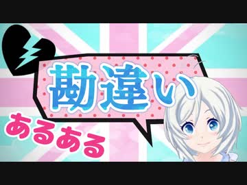 シロ、男子高校生の生態を知る