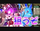 必ず通る道の動画 [オトギフロンティア]