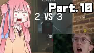 琴葉姉妹と＋αのどたばたシージ！Part.10
