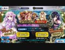 【Fate/Grand Order】2018ハロウィン　シトナイ狙いガチャ
