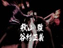 【龍が如く４】伝説を継ぐ漢になれるのかPart41