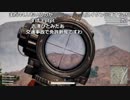 【YTL】うんこちゃん『PLAYERUNKNOWN'S BATTLEGROUNDS』 Part430【2018/10/30】