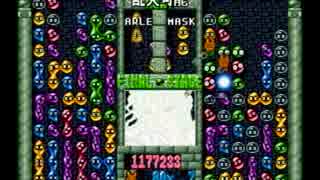 ぷよぷよ通スコアアタック　127万ALL