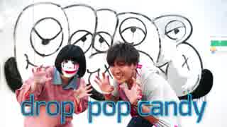 【きみどり×たまゆら】drop pop candy 踊ってみた‼
