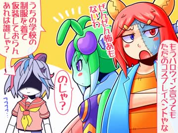 【特撮】『北川怪獣アパート』第３１８話【漫画】