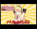 【DbD】ゆかりさんはガバガバです【P3】