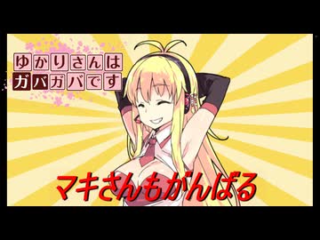 【DbD】ゆかりさんはガバガバです【P3】