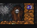 【実況】百万弘、洞窟探検隊 Part3【Spelunky】