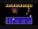【実況】ファイナルファンタジー3 #16