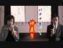 【実況】誘拐犯を探せ！【428封鎖された渋谷で】　part33