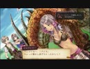 【GARY】トトリのアトリエ　【Part2】