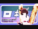 【MMDVOICEROID】ずん子、きりたん、イタコの東北三姉妹でロキを踊ってもらったよ【MMDPV】