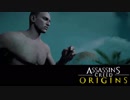 【Assasin’s Creed:Origins】まったりクリード！ 第14回 3/3 【実況】