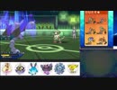 【ポケモンUSM】 滑舌を取り戻すシングルレート part97【1709～】