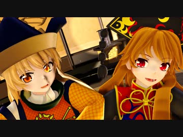 【東方MMD】アンノウン・マザーグース【摩多羅隠岐奈・純狐】