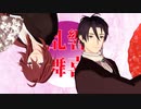 【MMD文アル】響喜乱舞【Wショー】（2025/3更新）