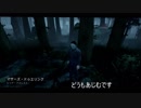 【DBD】パリピ撲滅マイケル