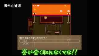 【刀剣乱舞】傑作と竜王が異形頭から逃げるだけ終【偽実況】