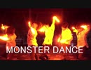 【noise 零×ガブ】MONSTER DANCEで打ってみた!!【ヲタ芸】