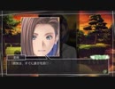 √Letter 呪いの手紙ルート Part31