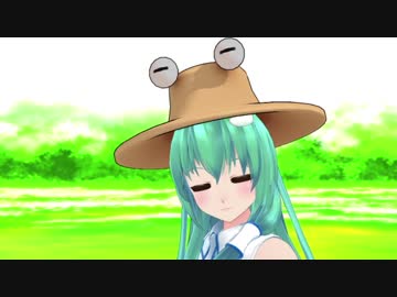 諏訪子様にドゥクシュ！しちゃった早苗さん