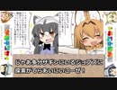 【男二人で】Welcome to ようこそザギンパーク　part25【女神転生】