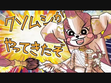 【MoE】異世界漂流記 DiarossHunting編 第7.5話 【実況プレイ動画】