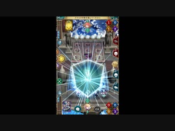 道化のアルテイルNEO3