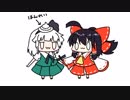 【東方手書きショート】ブチギレ!！れいむちゃん☆945