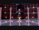 【MMD】蜜月アン・ドゥ・トロワ Honeymoon Un・Deux・Trois【つみ式お着替え初音ミク】
