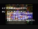 【実況】FE蒼炎の軌跡をたどるおじさん　part120