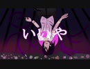 【UTAUカバー】いいや【夜代ハルト】CVVC配布