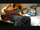 trick and treat / OSTER project feat. 鏡音リン・レン　ベース 弾いてみた