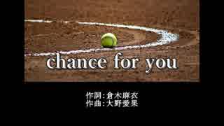 倉木麻衣　「chance for you」　カラオケ