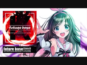 Kizuna AI - Future Base (Prod.Yunomi) (FALCHiON Kawaii-Mainstream J-Core Bootleg)【 #キズナアイ新曲リリースフェス 】