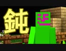 ウルトラ横断トロッコ | minecraft