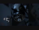 【ホラー実況】そこを歩く、という恐怖【Visage】#5