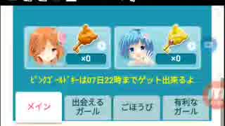 たすけてマイヒーロー創立記念2018　2 今回はどんなの?