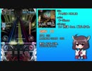 【SDVX】剛として羅するきりたん 投稿者杯編【VOICEROID実況】#3