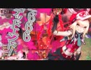 【WLW】ドールは良い28 【ジュゼEX0】