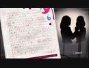 √Letter 呪いの手紙ルート Part37