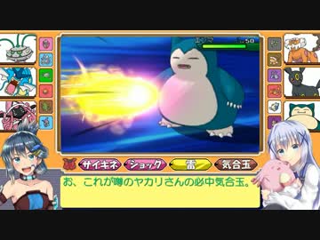 役割論理AGneXt　yake.⑩『テテフを有効活用ですぞｗｗｗ』
