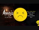 1 minute Game Show 「Amnesia: The Dark Descent」