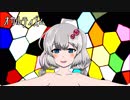 オカルティズム Vo. 紲星あかり