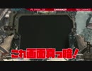 【犬出し】電源の入っていないiPadでライトニングストライク #3【FFA】