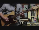【Twitter尺】 illusion is mine/凛として時雨 【ギター】