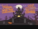 「Welcome To The Halloween Town」 360° 描いてみた