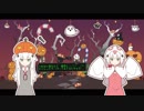 【レット型ー佐藤 ホワイト X 紅ヶ海 レット】Happy Halloween 【歌ってみた X 描いてみた】